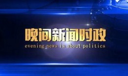 新闻爆料素材视频集锦网,聚焦时事热点，呈现社会万象