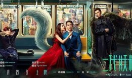 妖精 会在线观看,沉浸式线上奇幻之旅