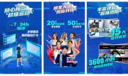 全民健身爆料视频,揭秘热门爆料视频背后的健身奥秘