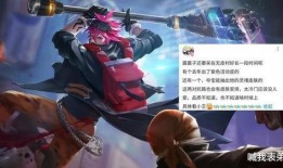 对抗路皮肤最新爆料,对抗路新皮肤惊艳亮相，视觉盛宴即将开启！