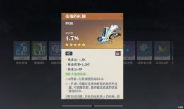 原神最新3.20爆料,新角色、新剧情，探索神秘“翠绿之洲”