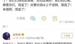 搞笑娱乐吃瓜图片大全,笑料横生！搞笑娱乐吃瓜图片大盘点